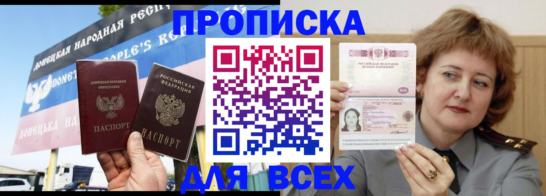 временная регистрация 2025 в Туринске