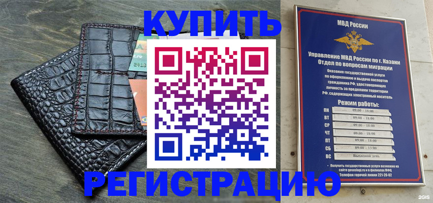 прописка в квартире в Туринске