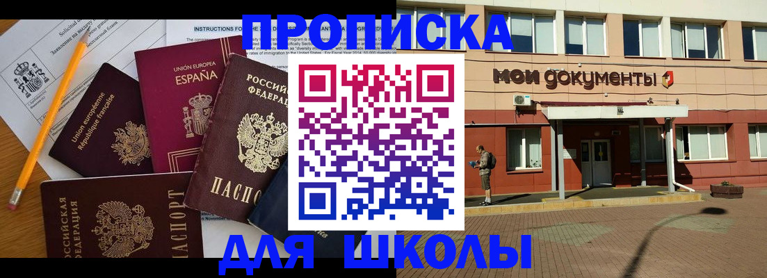 временная регистрация собственник в Туринске